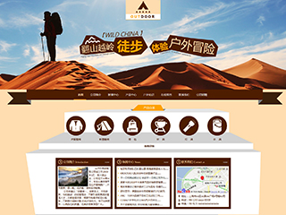 http://sports-100.view.sitestar.cn/