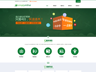 https://education-100.view.sitestar.cn/