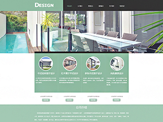 https://design-101.view.sitestar.cn/