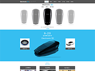 https://electronics-101.view.sitestar.cn/