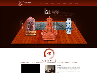 http://auction-100.view.sitestar.cn/