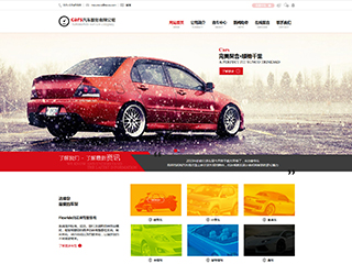 https://cars-100.view.sitestar.cn/