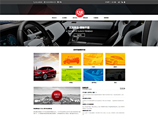https://cars-101.view.sitestar.cn/