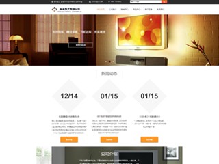 https://electronics-104.view.sitestar.cn/