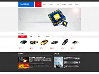 https://electronics-102.view.sitestar.cn/