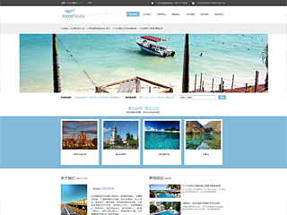 http://travel-102.view.sitestar.cn/