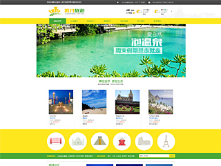 http://travel-104.view.sitestar.cn/