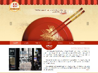 http://restaurant-100.view.sitestar.cn/