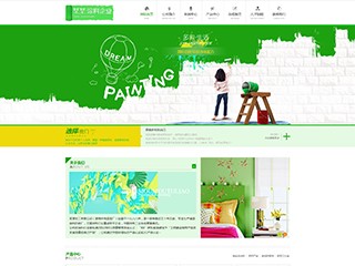 https://chemical-101.view.sitestar.cn/