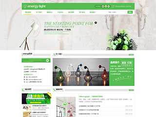 https://energy-101.view.sitestar.cn/