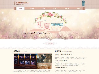 https://clothing-100.view.sitestar.cn/