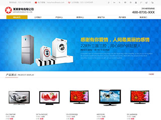 https://appliances-103.view.sitestar.cn/