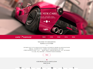 https://cars-103.view.sitestar.cn/