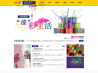https://chemical-102.view.sitestar.cn/