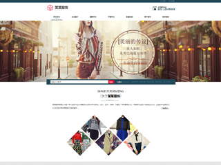https://clothing-102.view.sitestar.cn/