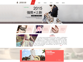 https://clothing-101.view.sitestar.cn/