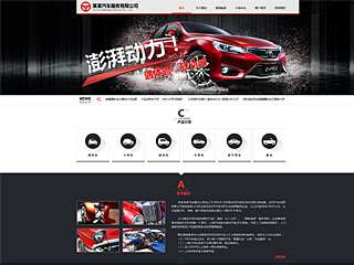 https://cars-105.view.sitestar.cn/