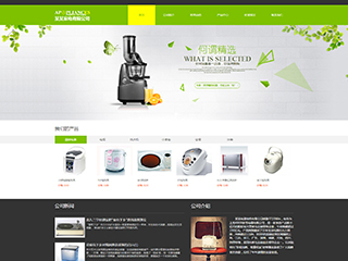 https://appliances-108.view.sitestar.cn/
