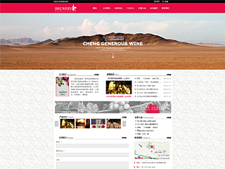 https://brewery-103.view.sitestar.cn/
