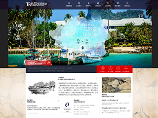 http://travel-112.view.sitestar.cn/
