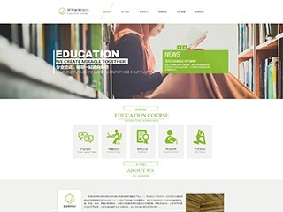 https://education-105.view.sitestar.cn/