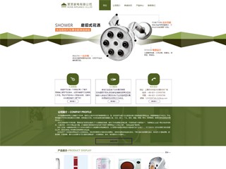 https://appliances-109.view.sitestar.cn/