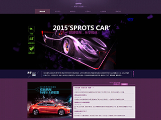 https://cars-106.view.sitestar.cn/