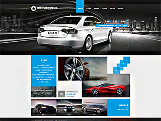https://cars-107.view.sitestar.cn/
