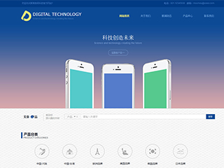 http://communications-103.view.sitestar.cn/