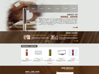 https://appliances-110.view.sitestar.cn/
