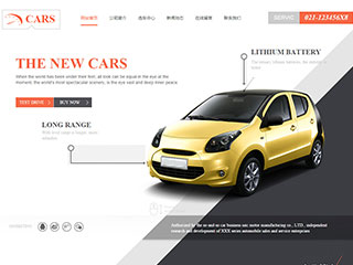 https://cars-108.view.sitestar.cn/