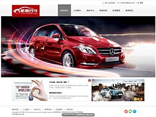 https://cars-102.view.sitestar.cn/