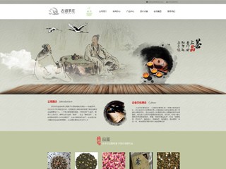 http://tea-104.view.sitestar.cn/