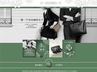 http://leather-101.view.sitestar.cn/