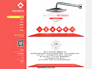 https://appliances-112.view.sitestar.cn/