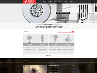 https://energy-104.view.sitestar.cn/