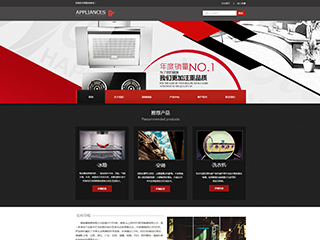https://appliances-114.view.sitestar.cn/