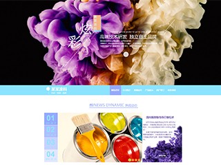 https://chemical-104.view.sitestar.cn/