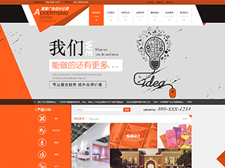 https://advertising-102.view.sitestar.cn/