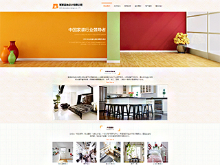 https://design-111.view.sitestar.cn/