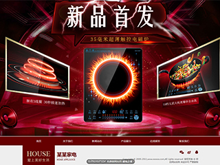https://appliances-115.view.sitestar.cn/