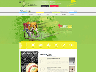 http://sports-103.view.sitestar.cn/