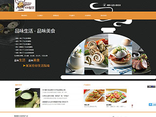http://restaurant-106.view.sitestar.cn/