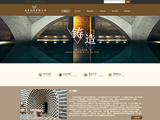 https://architecture-104.view.sitestar.cn/