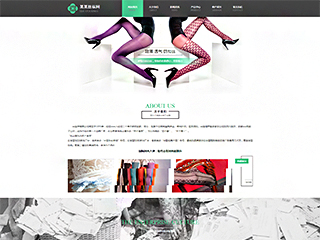 https://clothing-105.view.sitestar.cn/