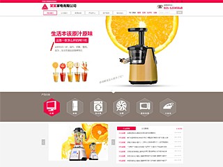 https://appliances-120.view.sitestar.cn/