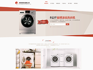 http://appliances-121.view.sitestar.cn/