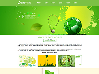 https://environment-105.view.sitestar.cn/