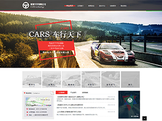 https://cars-111.view.sitestar.cn/