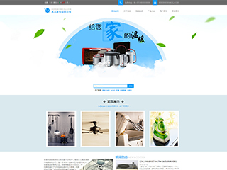 https://appliances-119.view.sitestar.cn/